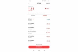 抖音賺錢到支付寶安全嗎_抖音提現(xiàn)綁支付寶安全還是綁銀行卡安全