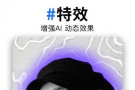 抖音視頻可二次編輯嗎_抖音已經(jīng)發(fā)布的視頻可以重新編輯音樂么