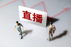 喊麥詞順口溜_賣哈密瓜的喊麥臺詞