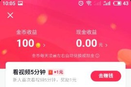 抖音賺錢怎么提現(xiàn)到微信錢包_抖音能給好友提現(xiàn)嗎