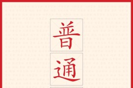 自推廣短視頻教程_怎么做視頻