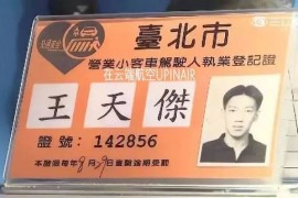 小黃車營業(yè)執(zhí)照怎么辦理個體戶掛小黃車用不用保證金