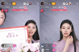 抖音服務平臺在哪里找_抖音游戲任務待結(jié)算什么意思