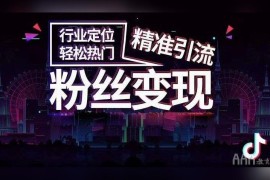 抖音流行短視頻教程_抖音上裝修動態(tài)視頻怎么做的