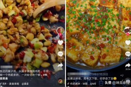 女人抖音短視頻教程_在抖音上講解歷史視頻怎么拍