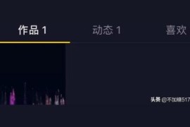 抖音創(chuàng)意畫短視頻教程_怎樣拍抖音