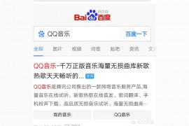 做音樂(lè)賬號(hào)取名字_2021年的背景音樂(lè)怎樣設(shè)置