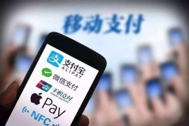 移動支付短視頻教程_怎樣用中國移動的和包支付APP領(lǐng)取2019年的紅包