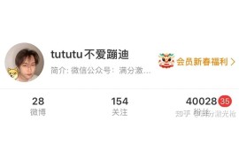 抖音賺錢項(xiàng)目推廣是真的嗎還是假的_抖音直播怎么賺錢的