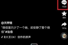 抖音怎么發(fā)長文案抖音風(fēng)景最火文案短句干凈