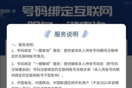知道對方手機(jī)號怎么查抖音號通過手機(jī)號找抖音ID方法