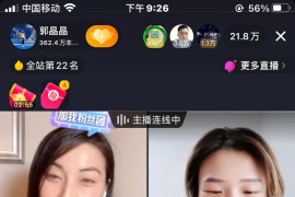 抖音直播操作教程_抖音直播怎么關(guān)掉外在聲音