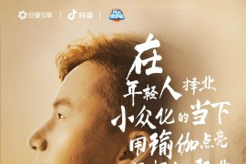 抖抖音短視頻教程_抖唄怎么還款
