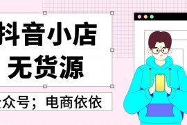 抖音精選聯(lián)盟網(wǎng)頁版_免費(fèi)申請樣品后待交付什么意思