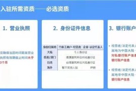 電商抖音短視頻教程_抖音跨境電商入門完整教程