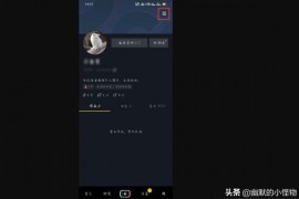 為什么有些人抖音地址一直變抖音主頁的地理位置會根據(jù)自己的所在的位置自動變化嗎