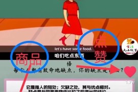 怎么刷抖音賺錢是真的嗎_買100部手機(jī)刷抖音極速版可行嗎