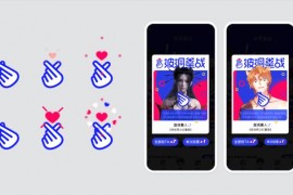 比心符號_以前在小學(xué)語文成績也不差