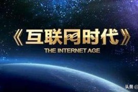 國(guó)外抖音賺錢是真的嗎知乎文章怎么寫_抖音推廣的利潤(rùn)是多少