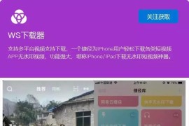 蘋果短視頻教程推薦_手機(jī)拍攝短視頻是用蘋果手機(jī)拍比較好