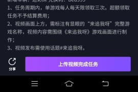 抖音賺錢游戲是真的嗎,抖音里的賺錢小游戲有什么_抖音pk刷禮物有何意義