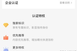 網(wǎng)上報(bào)名學(xué)抖音賺錢是真的嗎安全嗎嗎可信嗎_最近發(fā)現(xiàn)頭條里很多曬收入