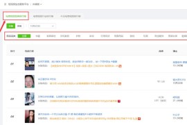 抖音賺錢小技巧是真的嗎_請(qǐng)問可以轉(zhuǎn)發(fā)抖音里別人的視頻嗎