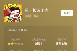 抖音賺錢的游戲_抖音上那些升100級(jí)提現(xiàn)1000塊的游戲是什么套路