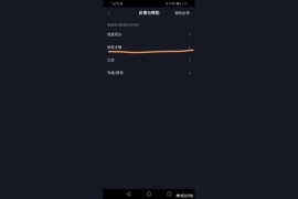 抖音0基礎課程_為什么有人可以成為網紅而其他人不行