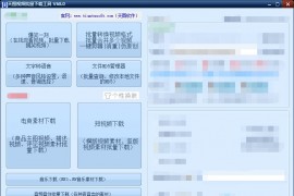 抖音去水印解析網(wǎng)站_抖抖去水印工具