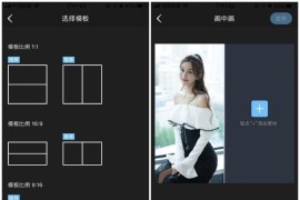 美攝短視頻教程_請(qǐng)問原創(chuàng)作者用的什么拍攝設(shè)備和視頻剪輯軟件