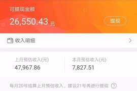 抖音怎么買流量_抖音流量怎么用