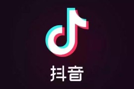 新手抖音直播教程_剛開抖音直播可以發(fā)福袋嗎