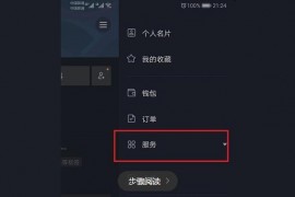 抖音免流卡免抖音流量的卡有什么