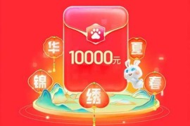 抖音賺錢到支付寶安全嗎可靠嗎_抖音極速版提現(xiàn)15元到支付寶授權(quán)啥意思