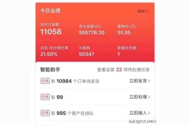 抖音賺錢是真的嗎安全嗎可靠嗎_消消樂紅包版靠譜嗎