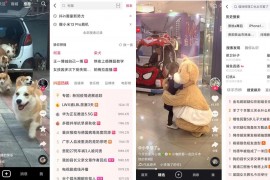 抖音極速版掃一掃在哪_怎么邀請(qǐng)好友下載抖音極速版