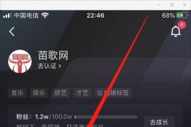 抖音開通櫥窗_櫥窗開通后能選擇多少個商品