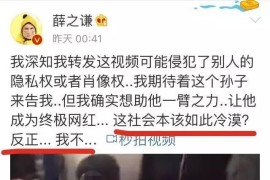 轉(zhuǎn)轉(zhuǎn)發(fā)短視頻教程_女生狠起來有多可怕
