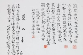 津津道短視頻教程_但上司給了煙要不要接