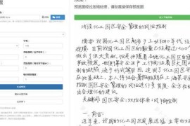 抖音賺錢模式思維導圖怎么畫的_有什么好的解決方法嗎