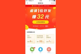 抖音賺錢簡(jiǎn)單操作方法_抖音頭條極速版閱讀5分鐘怎么弄