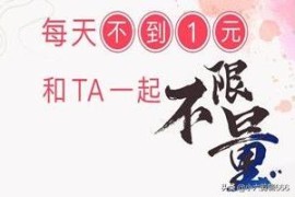 抖音收費(fèi)規(guī)則有哪些呢_粉絲每天扣多少抖幣