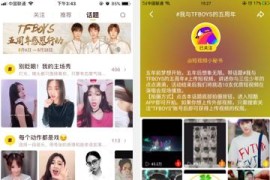 酷狗怎么拍短視頻教程_怎么用酷狗的音樂(lè)拍快手