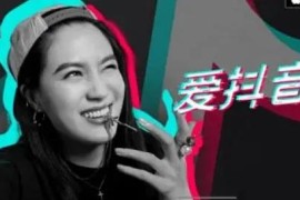 抖音賺錢在哪_抖音用戶怎么賺錢