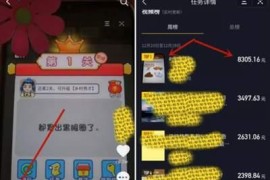 怎么樣在抖音賺錢(qián)_抖音短視頻怎么樣賺錢(qián)方法