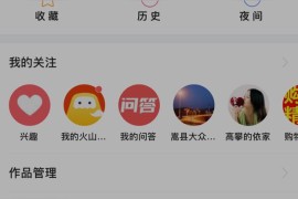 圖文短視頻教程全集_這種每日推文的小視頻是如何制作的