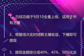 怎樣讓抖音退出還能播放_opporeno6pro抖音退出為什么還在后臺