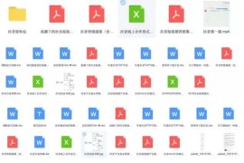 玩轉(zhuǎn)抖音教程_蘋果手機抖音極速版掙金幣秘訣