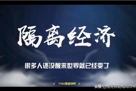 怎么看抖音賺錢方法視頻_抖音上的收益都是從哪幾方面來的